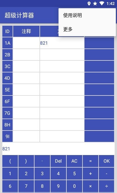 超级计算机下载最新版1