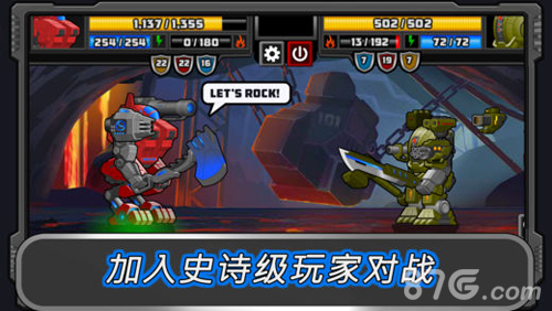超级机甲竞技免广告版3