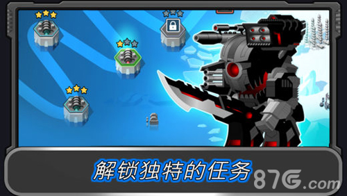 超级机甲竞技免广告版4