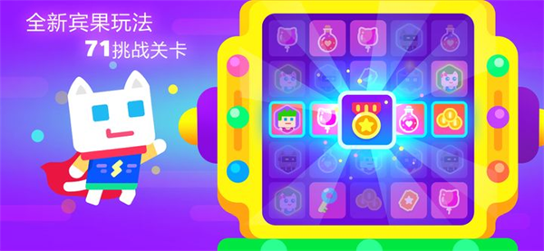 超级幻影猫2无限内购破解版下载米奇1