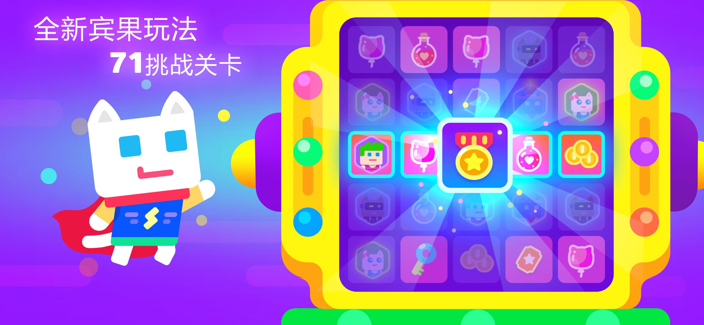 超级幻影猫2内购破解版20216