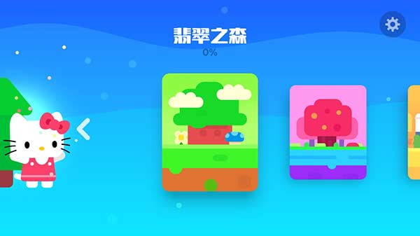超级幻影猫2内置修改器版0