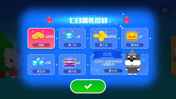 超级幻影猫2内置修改器版2