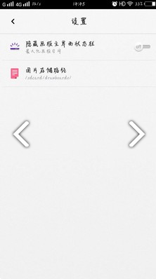 超级画板(超级画板范例教程)V1.1安卓中文版2