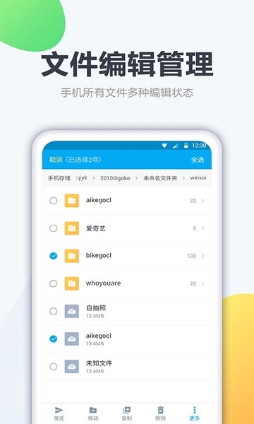 超级管理器 mdpda0