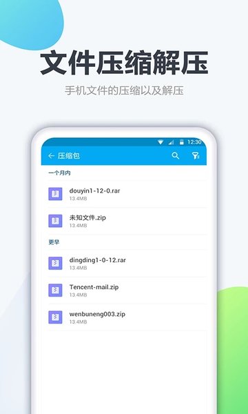 超级管理器 mdpda2