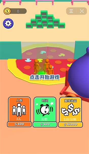超级购物狂小游戏1