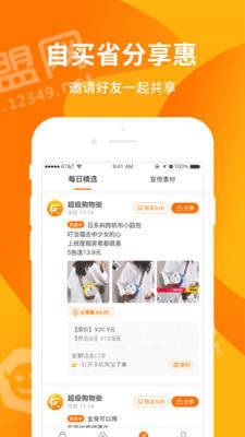 超级购物街1