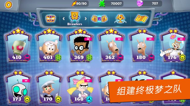 超级格斗士天地破解版3