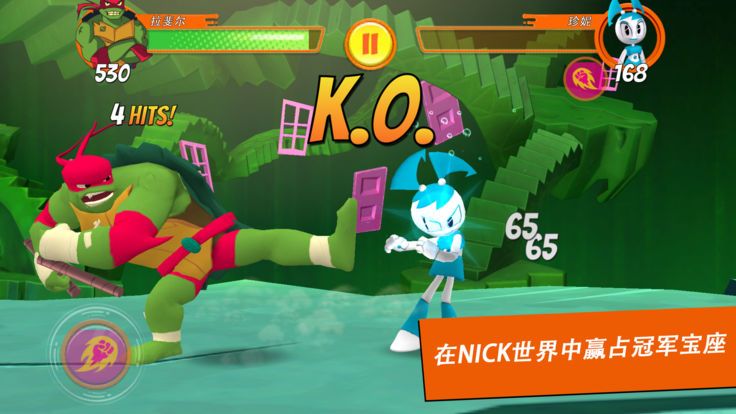 超级格斗士天地中文版3
