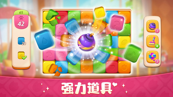 超级改造家无限星星版破解版1