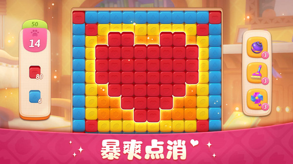 超级改造家无限星星版破解版2