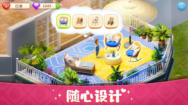 超级改造家无限星星版破解版4