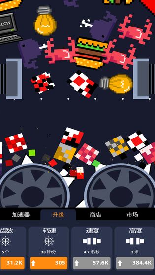 超级粉碎机游戏iOS3