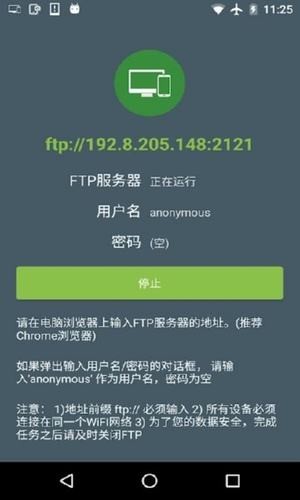 超级分享app1.3.162