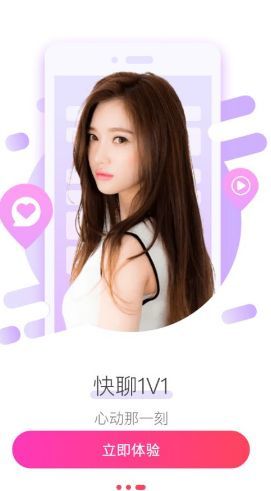 花友app官网1