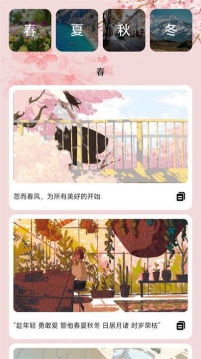花影充电手机客服端3