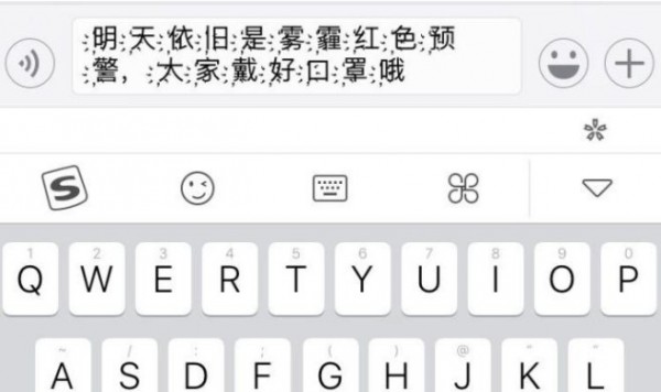 花漾字输入法手机版0