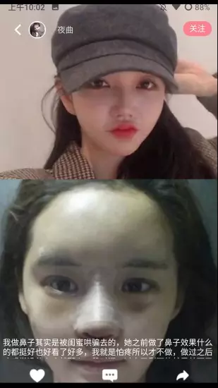 花漾医美官网1
