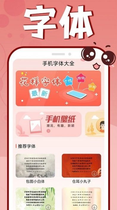 花样文字大全可复制最新0
