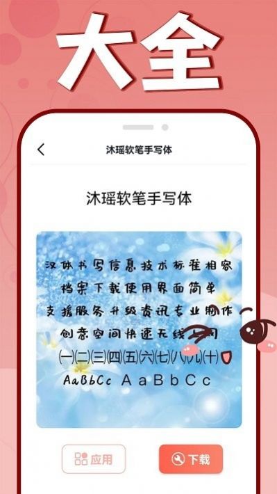 花样文字大全可复制最新1