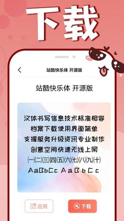 花样文字大全可复制最新2