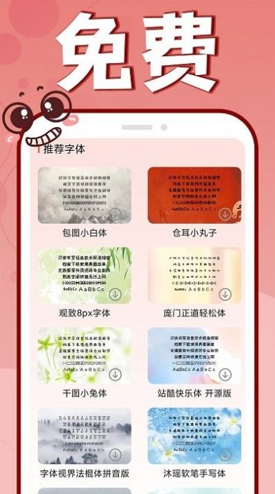 花样文字大全可复制最新3
