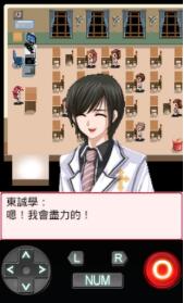 花样少女恋爱学院手机版2