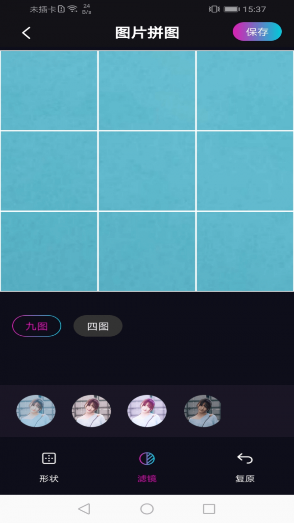 花样专业版2