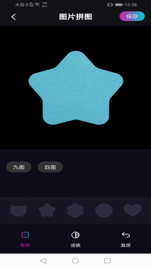 花样专业版3