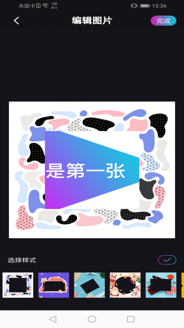 花样专业版4