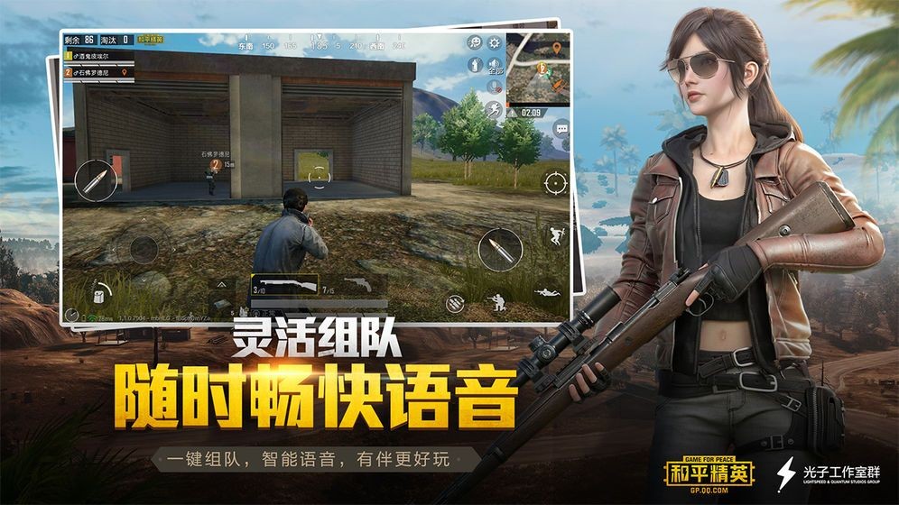 花阳画质助手网页版1