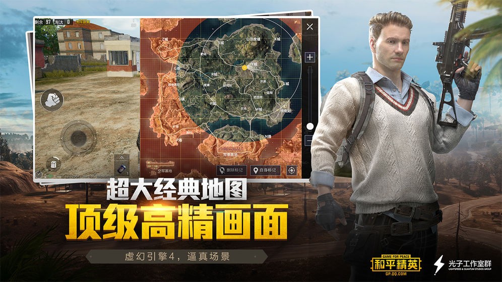 花阳画质助手网页版2