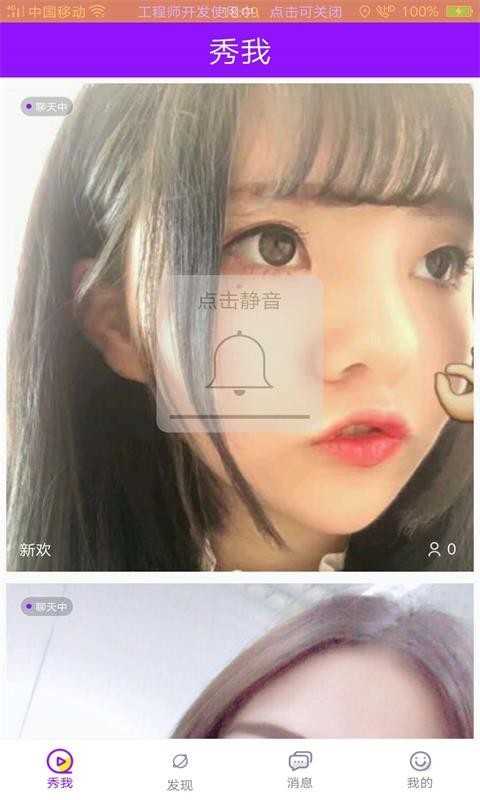 花心社区手机版0