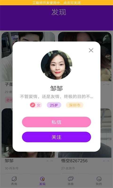 花心社区手机版1