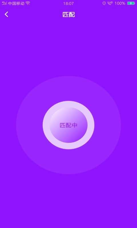 花心社区手机版2