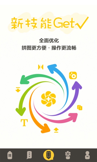 花熊官网免费版1