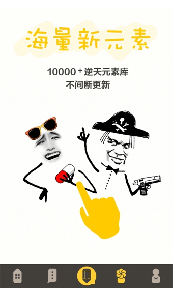 花熊官网免费版2