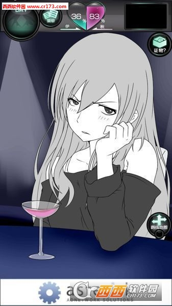 花心女友汉化完结版3