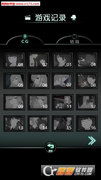 花心女友中文免费版0
