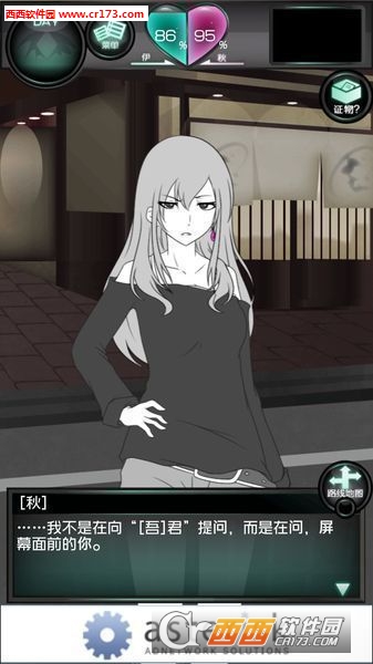 花心女友中文免费版2