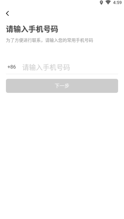 花小猪打车最新版2
