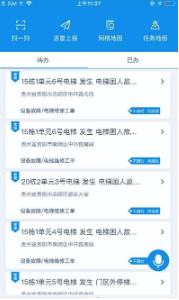 花小格安卓版1