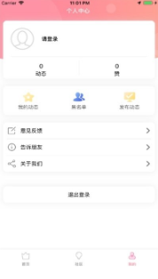 花小格手机版0