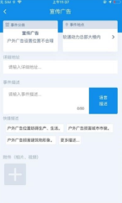 花小格手机版2