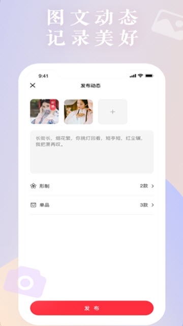 花夏app官网1