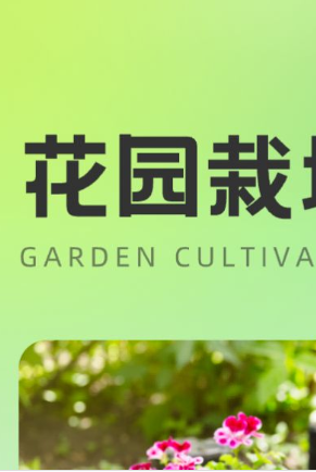 花田庄园赚钱版2