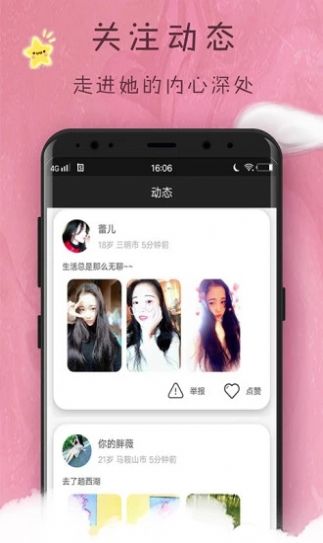花堂app手机版0