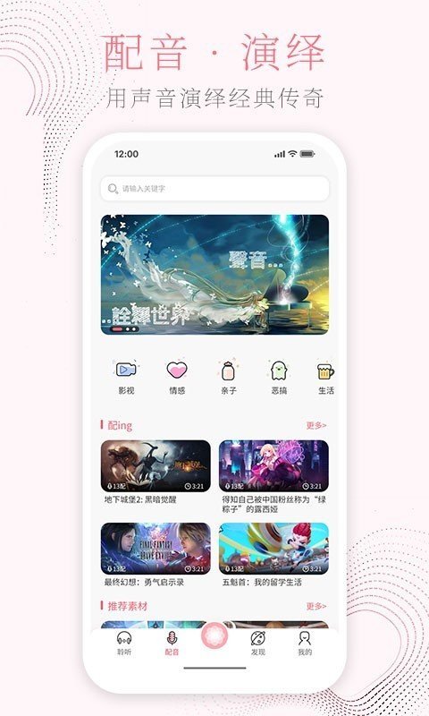 花声交友最新版2