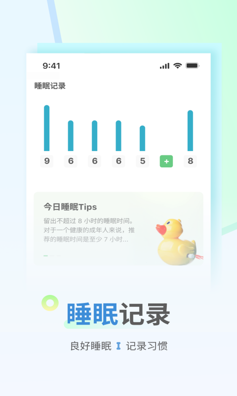 花生计步红包0